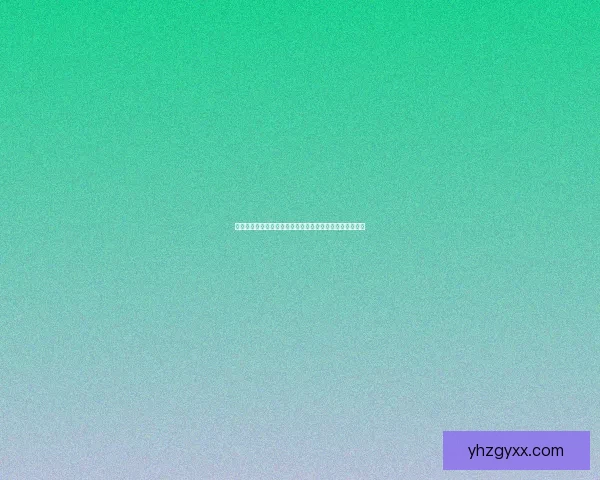 哔咔漫画全集：解锁二次元的无限可能，你的掌上漫画宇宙